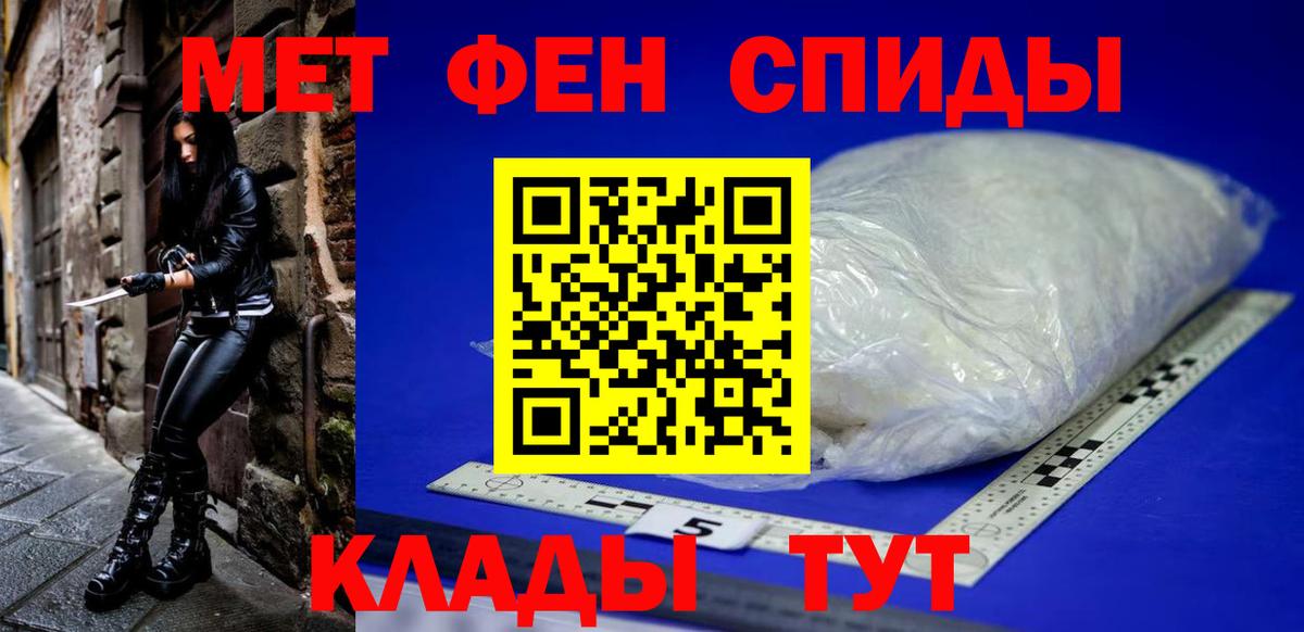 АМФЕТАМИН Розовый Грязи