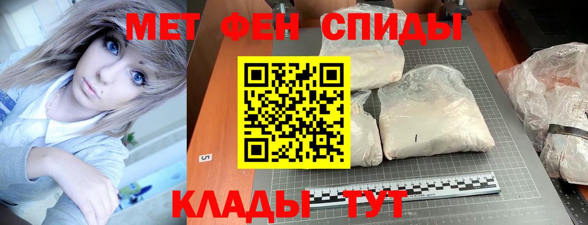 Грязи  АМФЕТАМИН  Амфетамин  Вход с VPN  Amphetamine 98% 