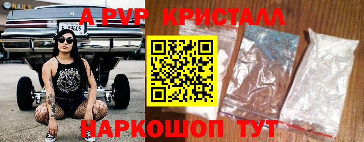 А ПВП мука  Alpha PVP СК КРИС  Альфа ПВП  Вход с VPN  Грязи  Alfa_PVP крисы CK 