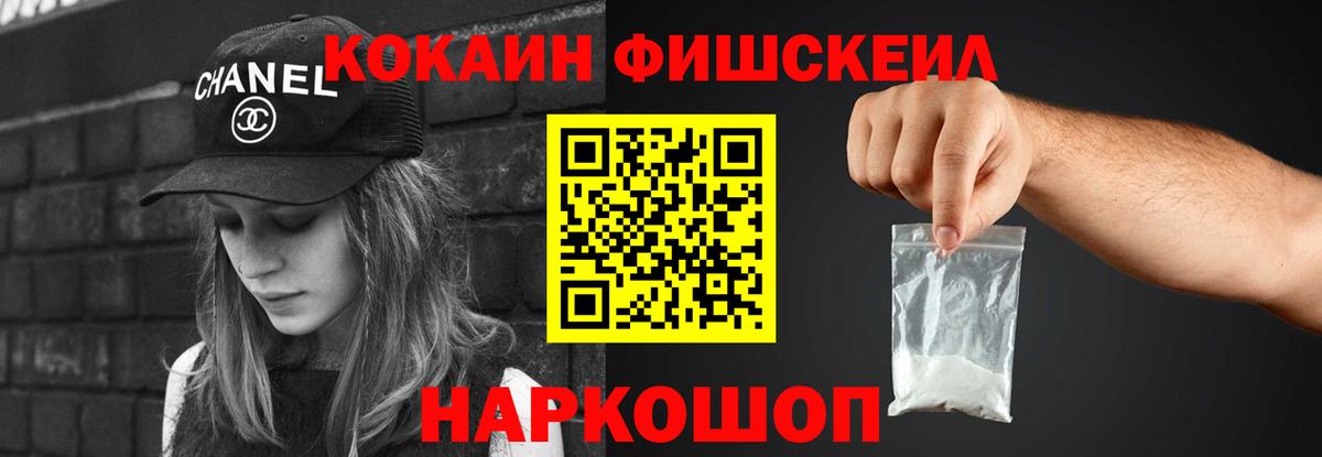 КОКАИН Боливия  Вход с VPN  Грязи 