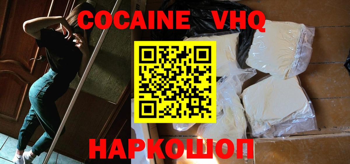 Кокаин Эквадор Грязи