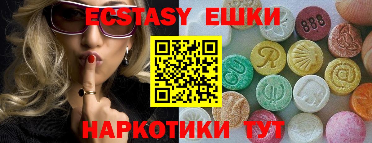 Грязи  Экстази XTC  Экстази диски  Вход с VPN 