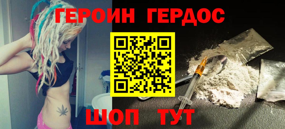 Экстази Грязи