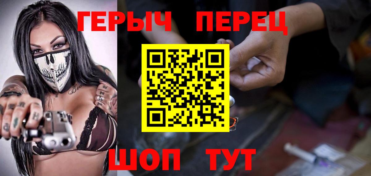 Гашиш  Вход с VPN  Конопля  Грязи  Меф МЯУ МЯУ  