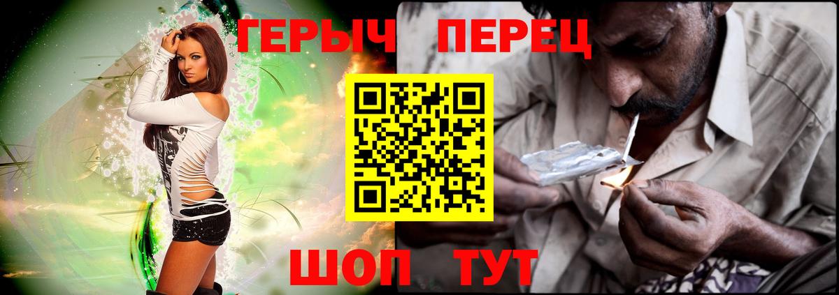 ГЕРОИН Heroin  ГЕРОИН  Грязи  Вход с VPN 