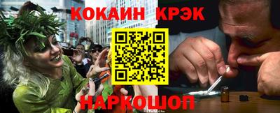 мефедрон VHQ Гагарин