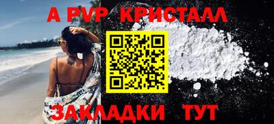 СК Гай