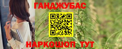 мефедрон VHQ Гагарин