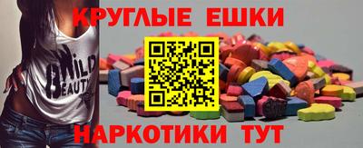 мефедрон VHQ Гагарин