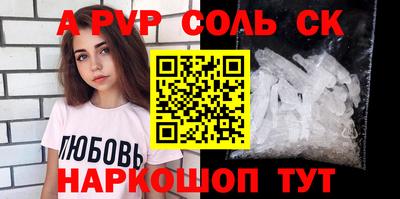 СК Гай