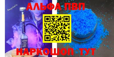 мефедрон VHQ Гагарин