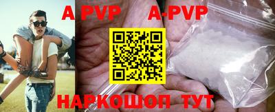 мефедрон VHQ Гагарин