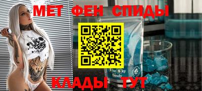 мефедрон VHQ Гагарин