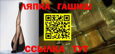 СК Гай