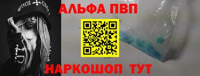 мефедрон VHQ Гагарин
