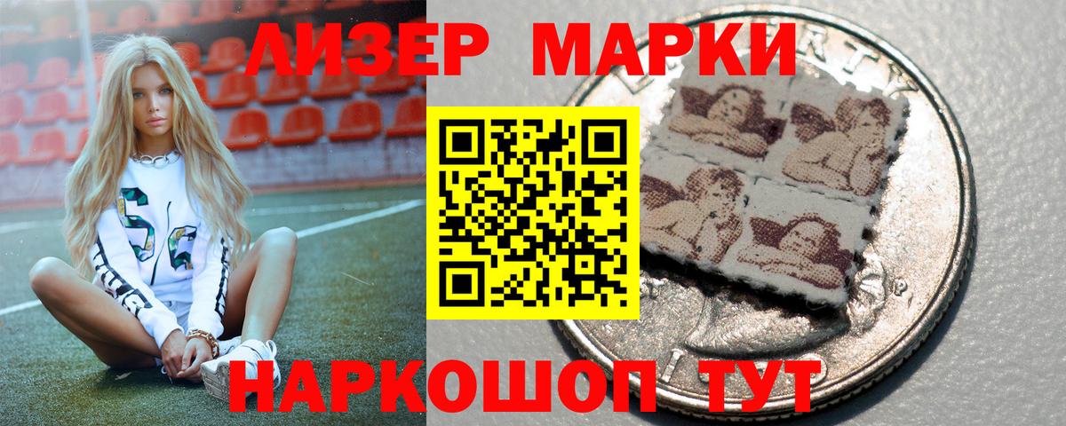 LSD-25 экстази кислота  Вход с VPN  Грязи 