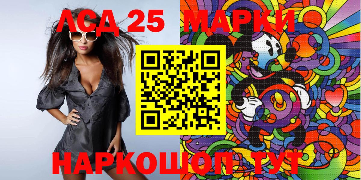 Марки NBOMe 1,8мг  Марки NBOMe 1,8мг  Грязи  Вход с VPN 