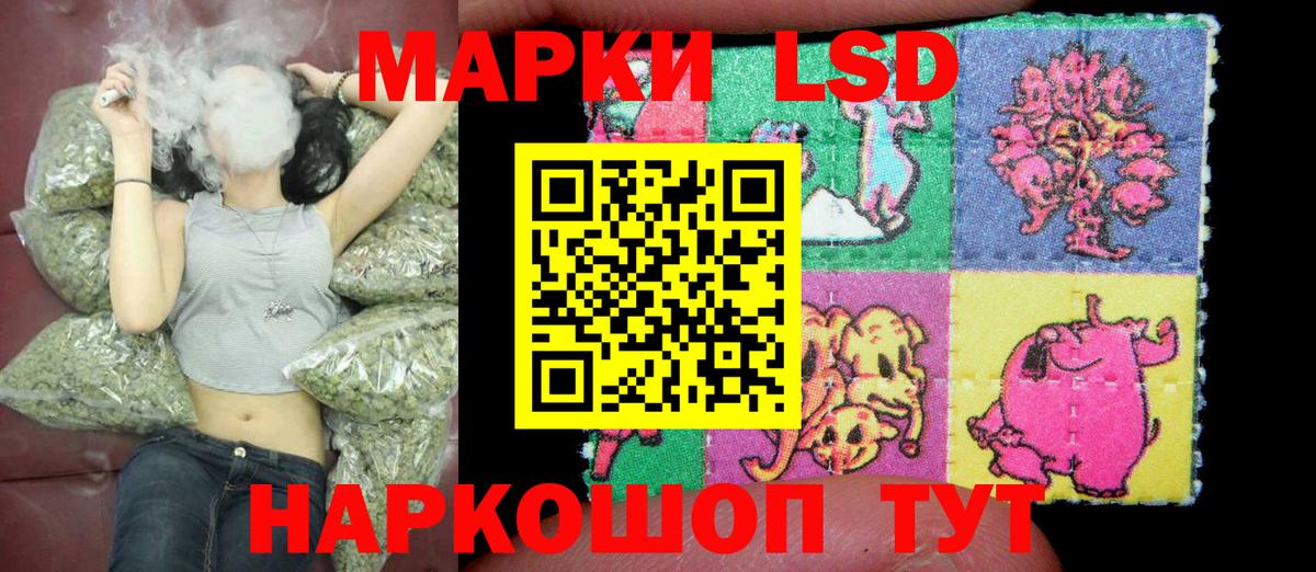 Марки N-bome 1,8мг Грязи