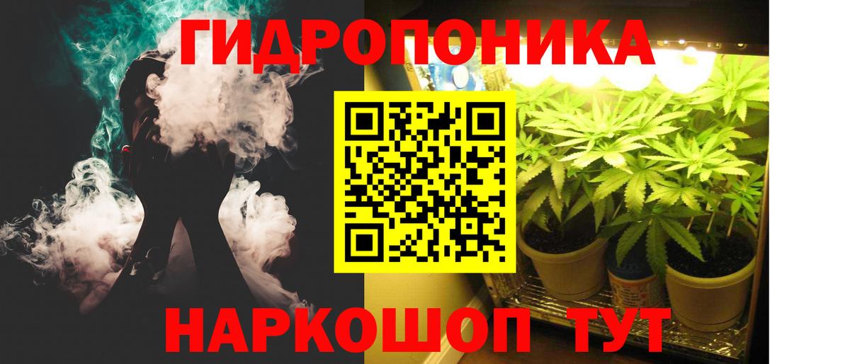 Бошки Шишки Bruce Banner Грязи