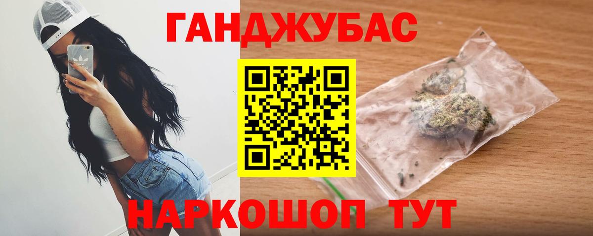 Бошки Шишки AK-47  МАРИХУАНА тримм  Вход с VPN  Грязи 